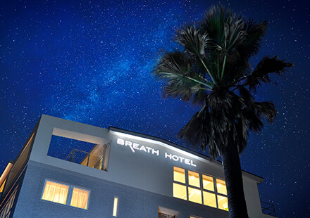 BREATH HOTEL 様