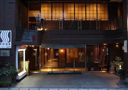 こんぴら温泉湯元八千代 様